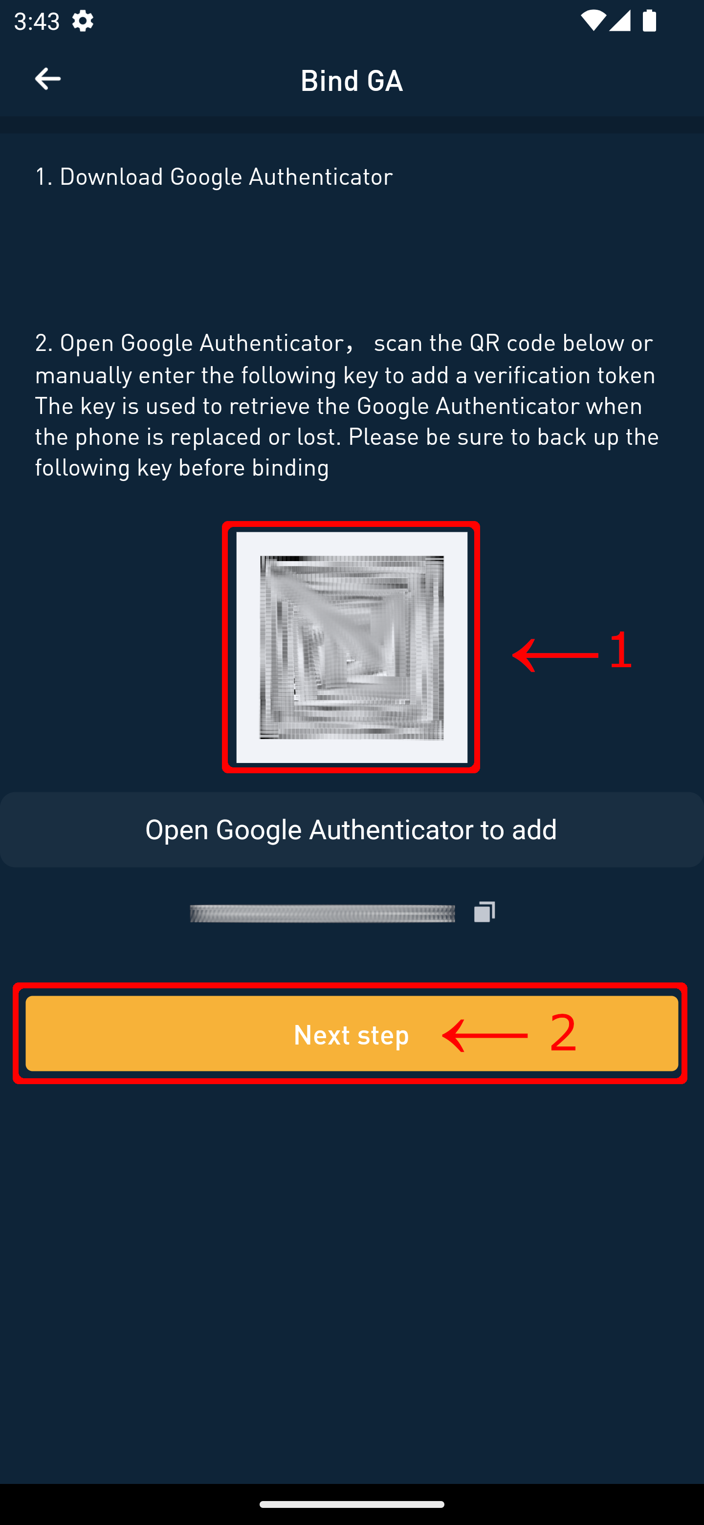 screenshot of 8v app google authenticator binding page