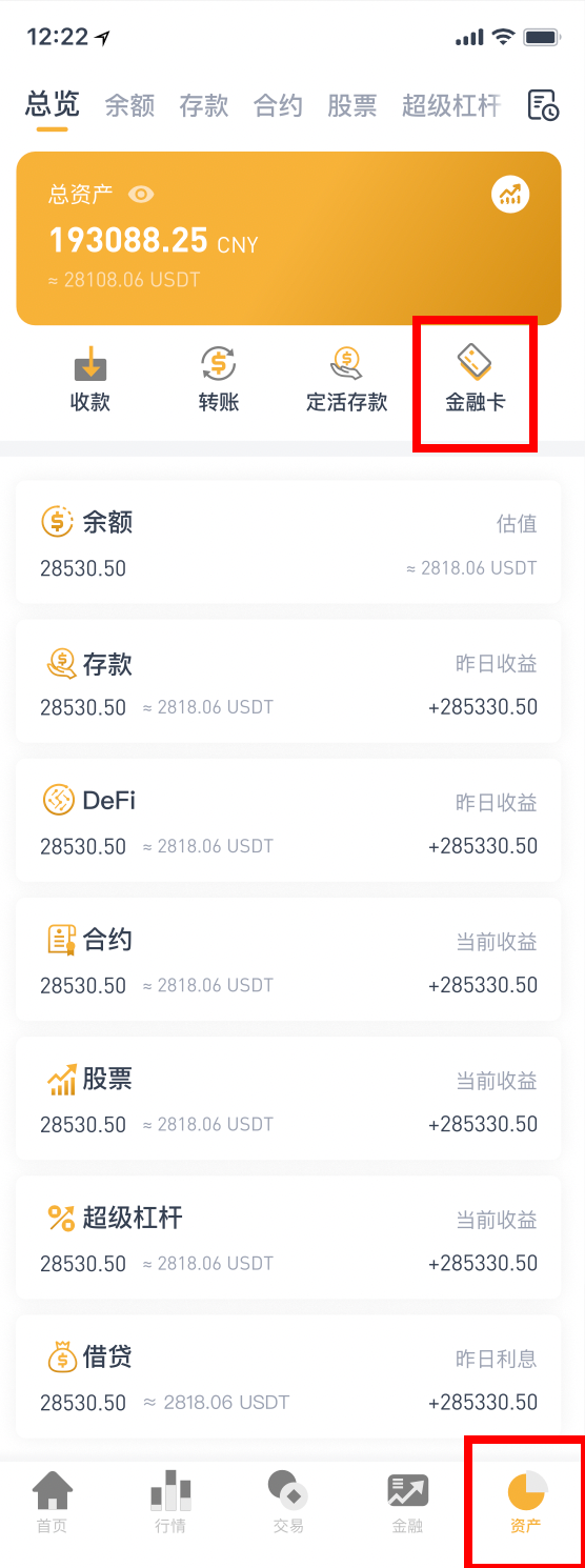 加密货币支付卡如何申请？拥有8V金融卡，线上线下消费好简单！ - 8V加密货币学院