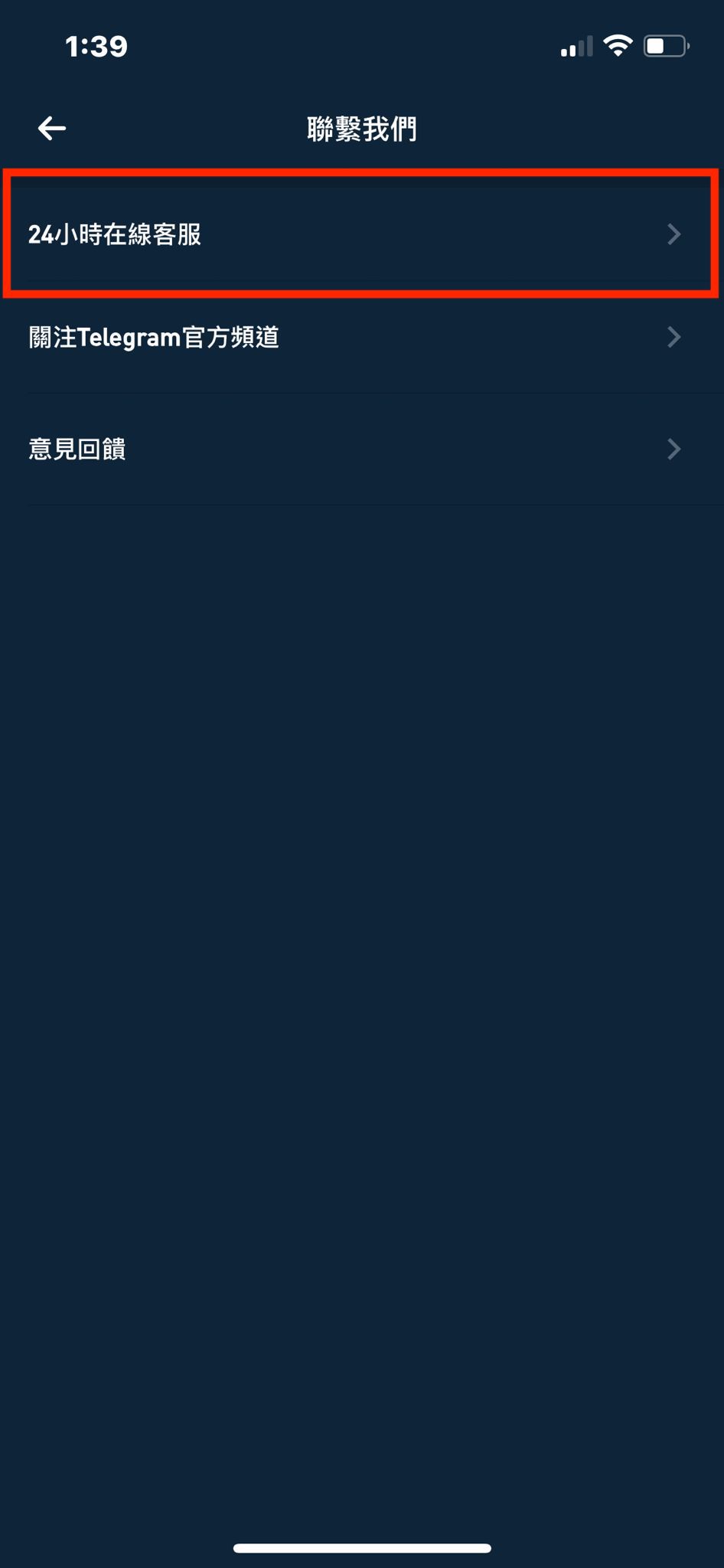 如何使用8V在线客服系统- 8V加密货币学院