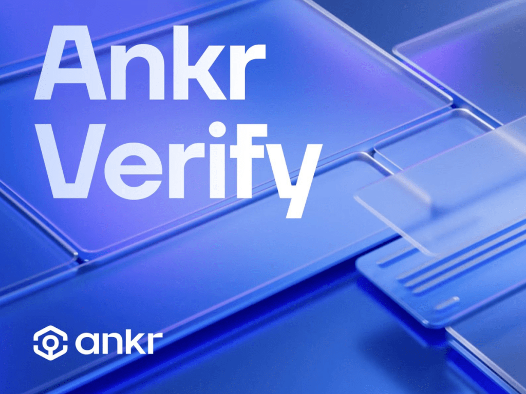 Ankr 推出保護隱私 DID 驗證工具 Ankr Verify