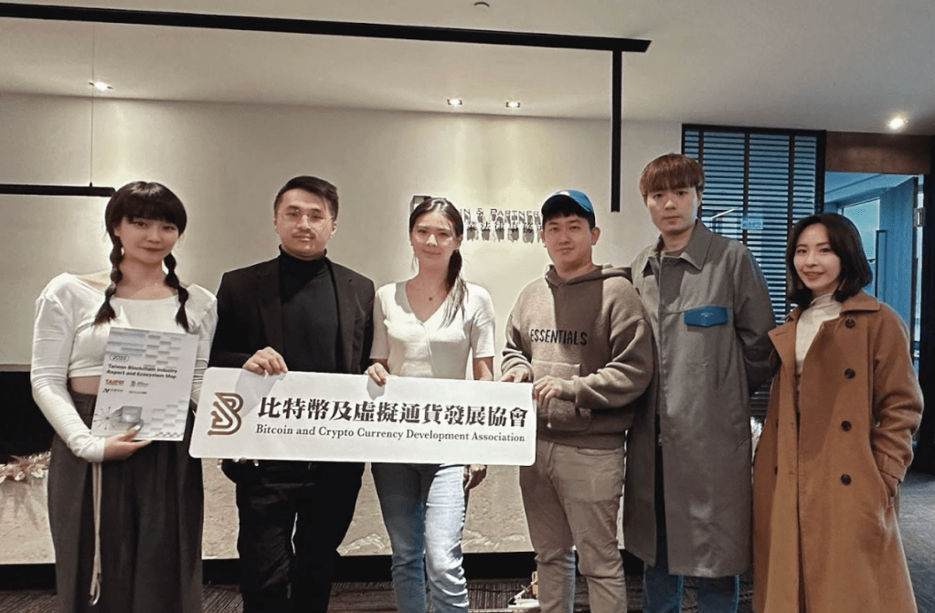 Bitget 探討台灣合規之路，拜訪比特幣及虛擬通貨發展協會與業界對話