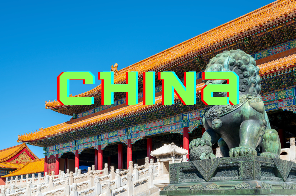 中國加速 Web3 產業，科技部回應全國政協提案：符合中國國情的方式