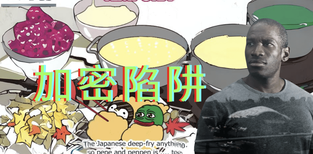 Arthur Hayes眼中的加密陷阱：Permissioned DeFi、RWA、債券所有權代幣