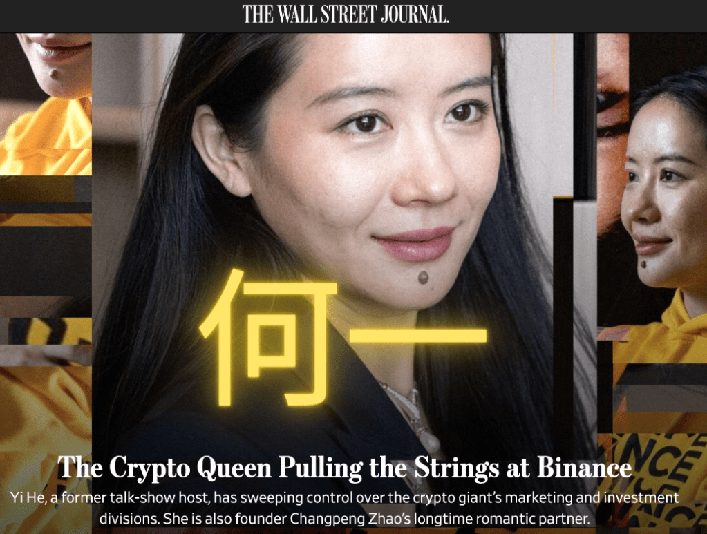 華爾街日報：加密貨幣女王「何一」在幣安面對法律風暴下的堅定統治