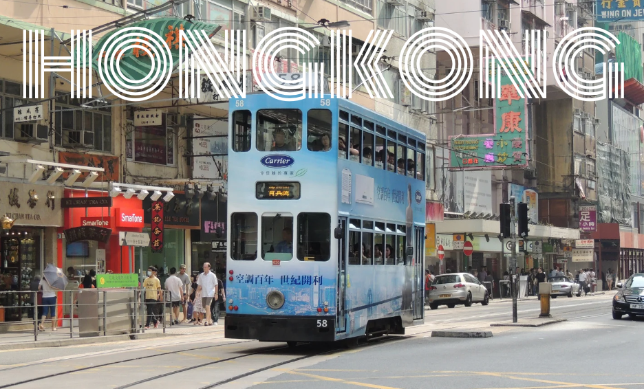 香港開展穩定幣監管:進入公眾諮詢與創新「沙盒」計劃