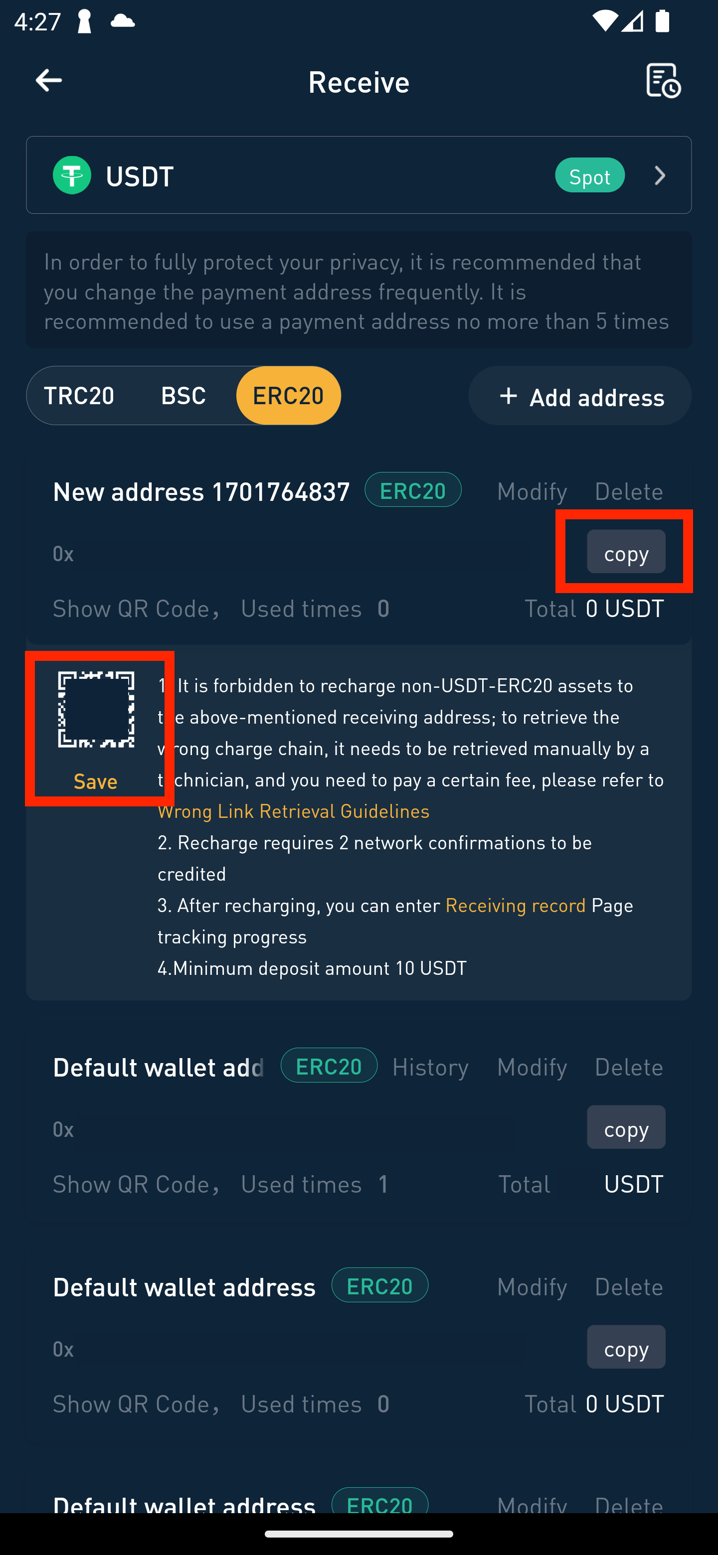 screenshot of 8v app usdt deposit screen with QR code and copy QR code highlighted