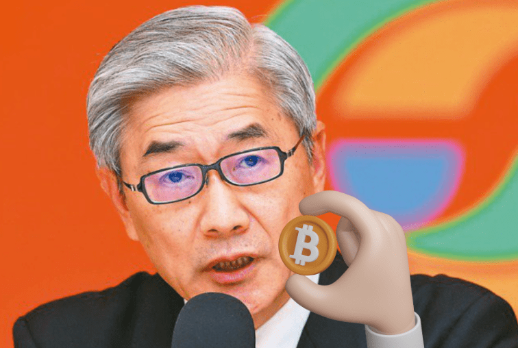 台灣虛擬貨幣監管緊繃，金管會主委黃天牧：九月有專法結果