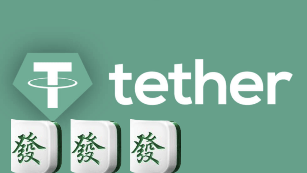 Tether 再買比特幣，共持有 6.6 萬枚，報酬率高達 79%