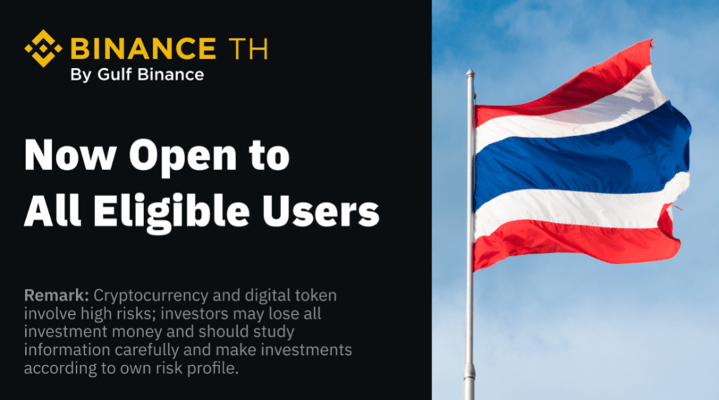幣安泰國｜Gulf Binance 旗下 Binance TH 現已向所有符合資格的用戶開放