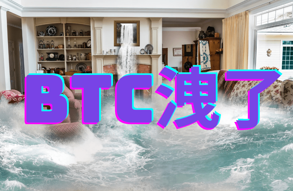 灰度向 Coinbase 發送 5.88 億鎂比特幣，BTC 落入 38K ETH 破 2.2K
