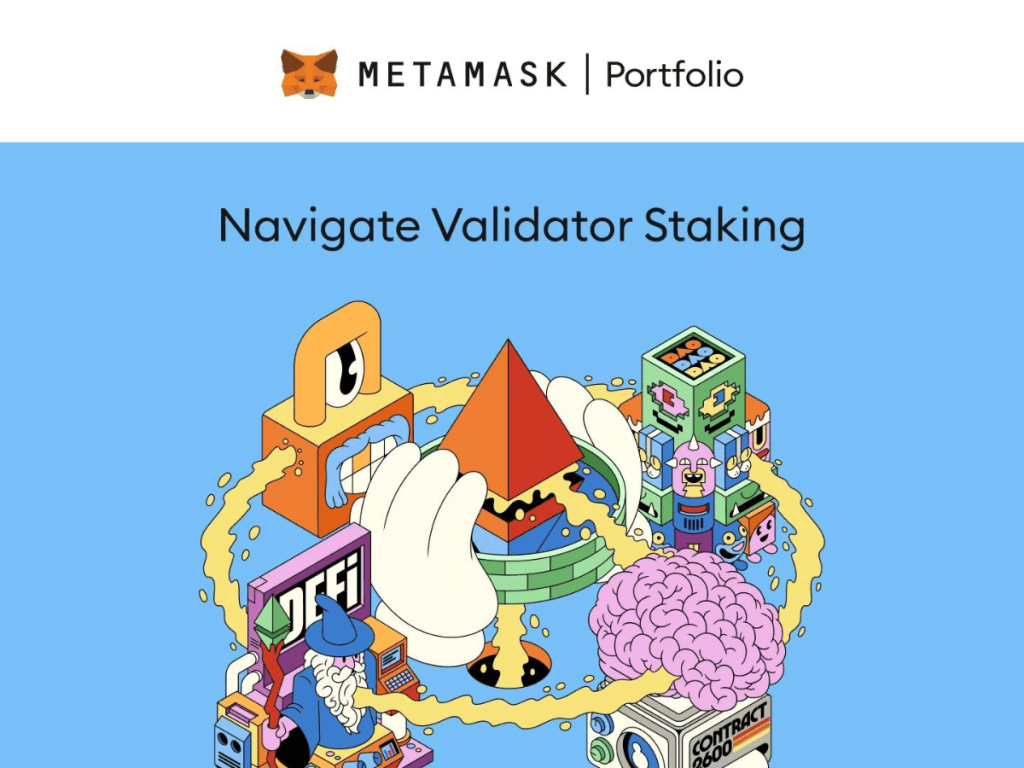 MetaMask 推出驗證者質押功能，用戶不須負擔硬體成本即可成為網路驗證者