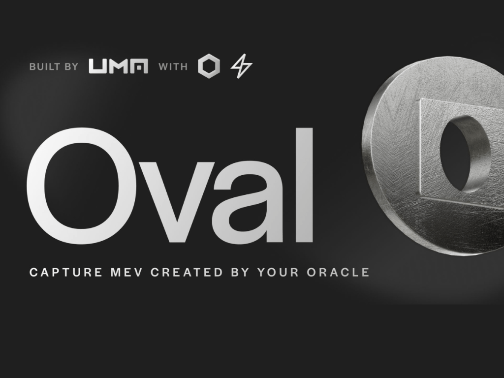 UMA 推出抗 OEV 工具 Oval，減少預言機餵價空窗造成的協議損失