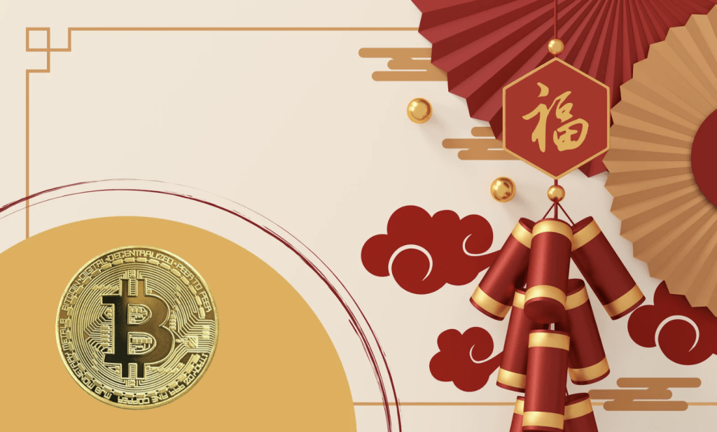 10X Research：中國新年比特幣的致勝祕訣，勝率九成，報酬率高達 10%