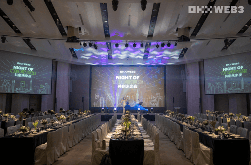 OKX Web3 共創未來夜 Night of the Future 完美收官