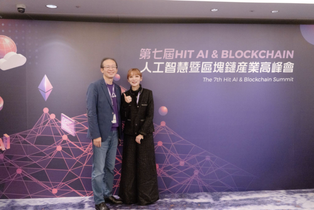 《Hit AI & Blockchain》各大交易所齊聚一堂,探討虛擬資產未來方向