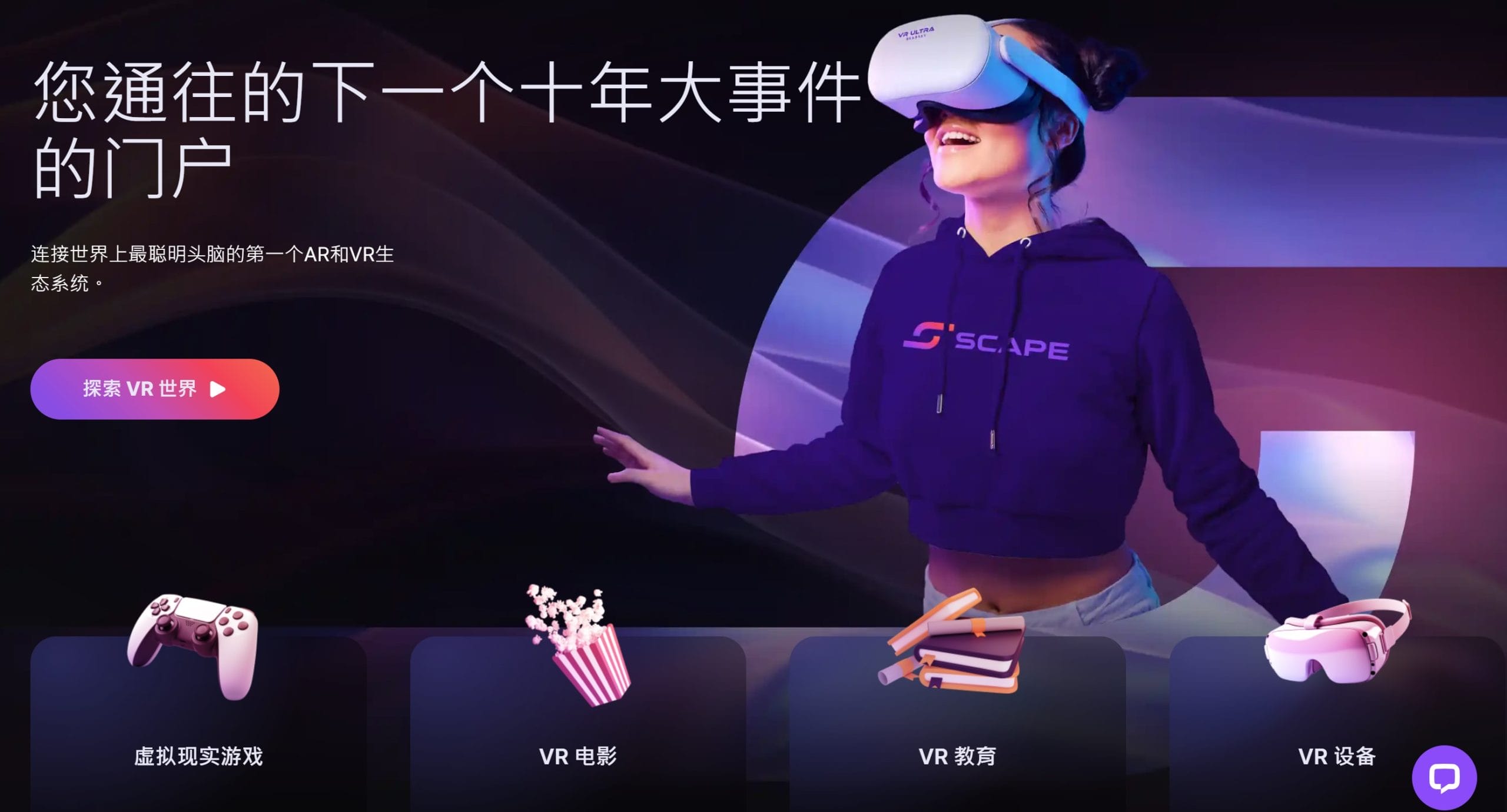 如何购买 2024 年5thScape代币　简单指南