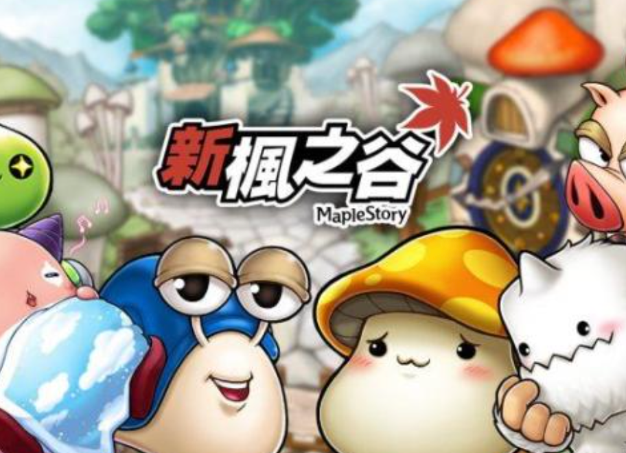 「新楓之谷」竄改轉蛋機率遭韓國重罰 116 億韓元,立委呼籲台灣比照嚴懲