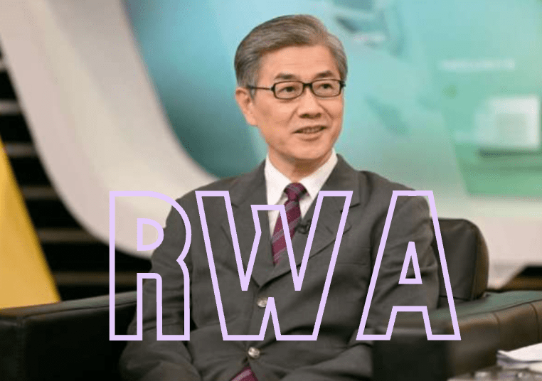 台灣金管會主委黃天牧鬆口：正在探索金融資產代幣化，本質與幣圈不同