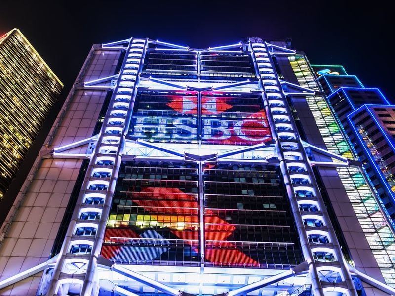 HSBC’s Gold Token Goes Live for Retail Investors in Hong Kong