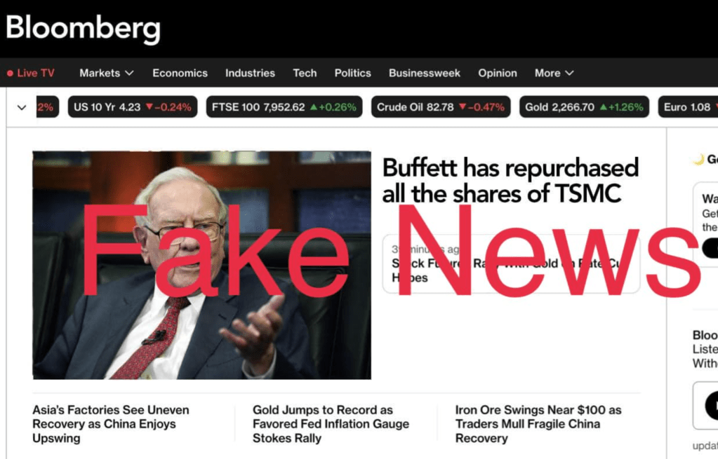 「巴菲特回購台積電」網紅愚人節玩笑引發國際風波，金管會：最高罰兩億