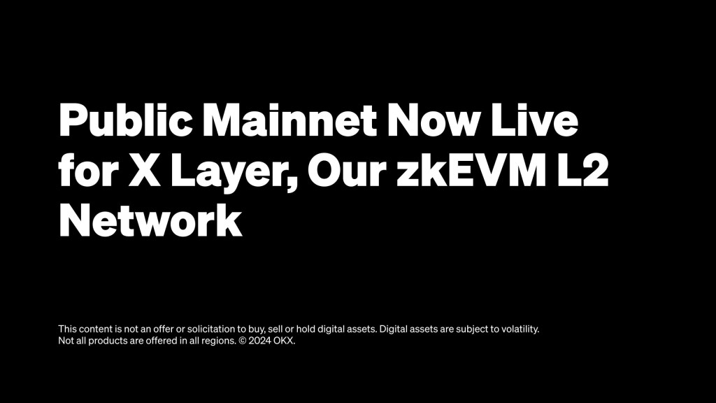 OKX L2「X Layer」上線 ，潛在五千萬用戶加入鏈上應用