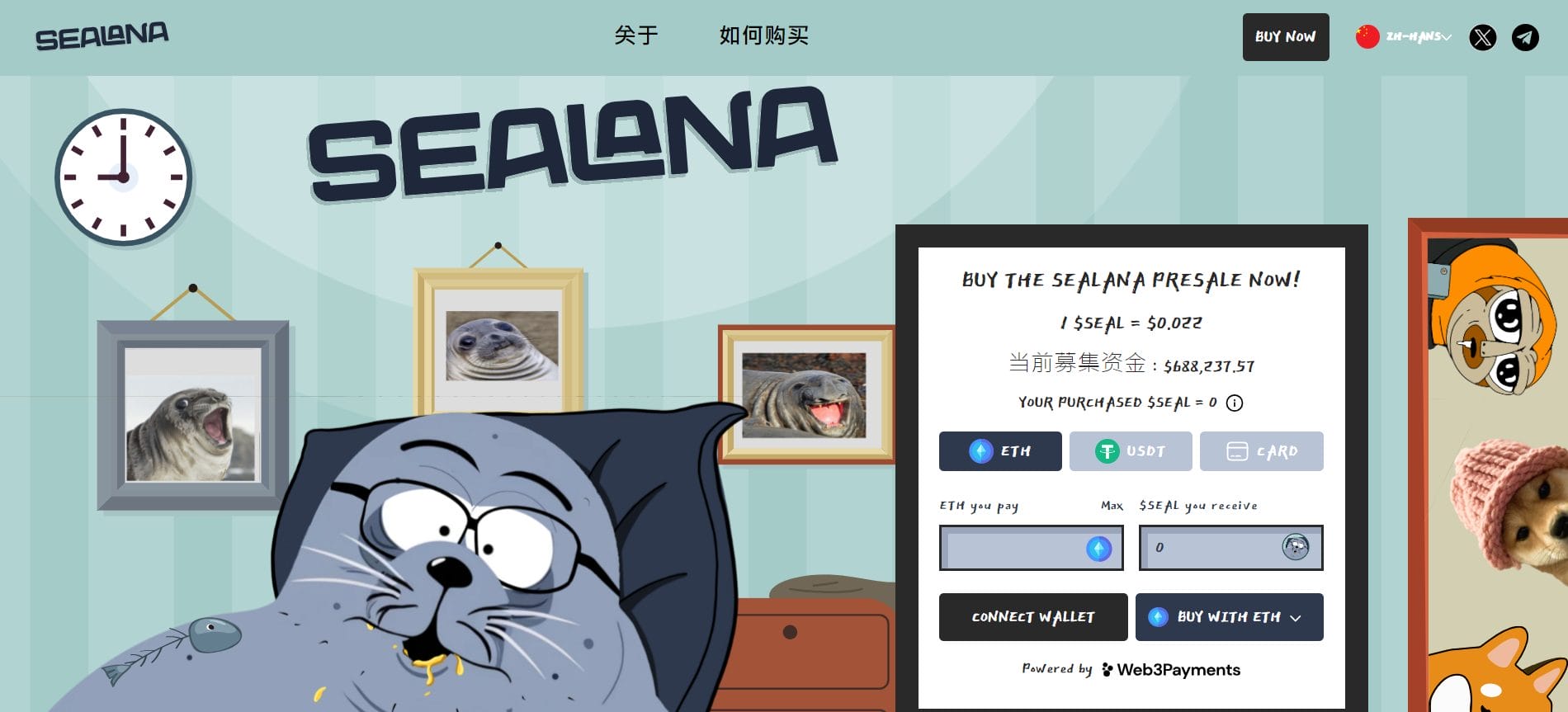 Solana的SEALANA迷因币预售筹集了50万美元