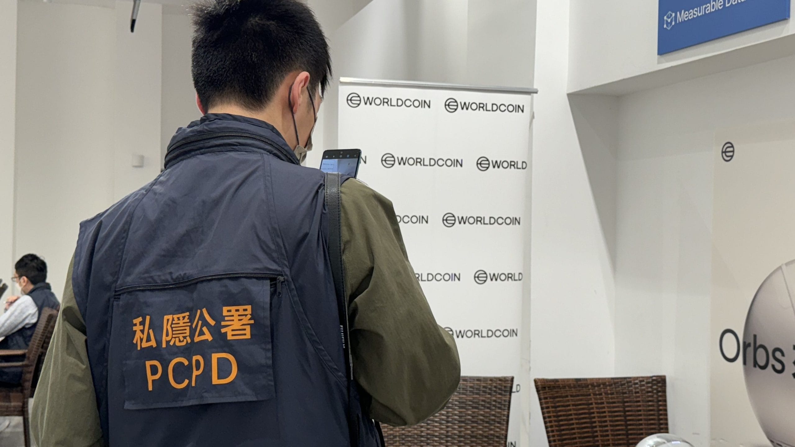 香港私隐专员公署裁定世界币违反私隐条例  不可在港收集市民虹膜数据