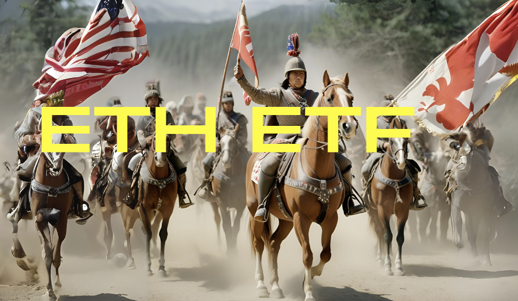 ​不投票、不評論，以太坊現貨ETF 快速通關，委員仍可要求審查？