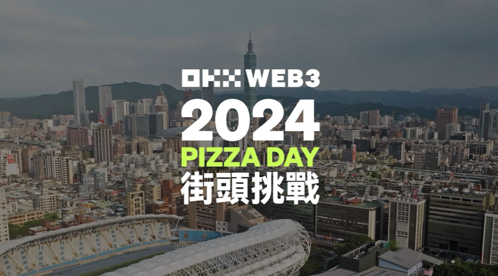 ​勇敢的人先享受世界，和 OKX Web3 一起步入比特幣時光長廊