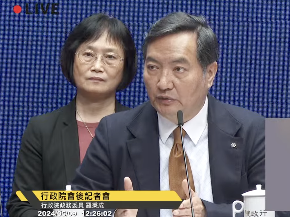 ​行政院將虛擬資產納入防詐體系，業者將免除保密義務