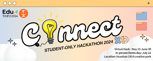 ​XueDAO 宣布舉辦台灣首場專屬學生之區塊鏈黑客松！