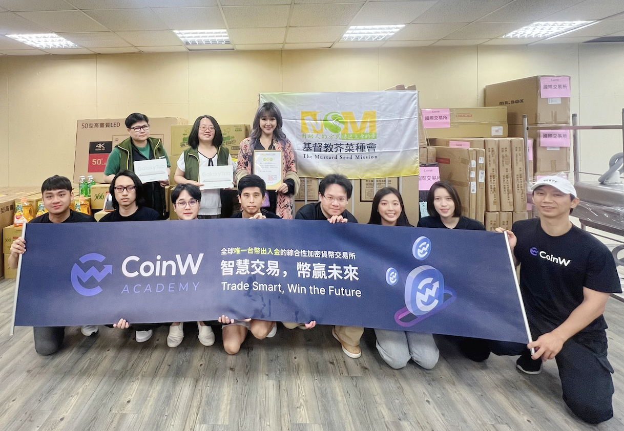 ​CoinW Taiwan 向花蓮地震災民無差別捐助 5 萬美金等值物資及現金用於協助災民重建家園