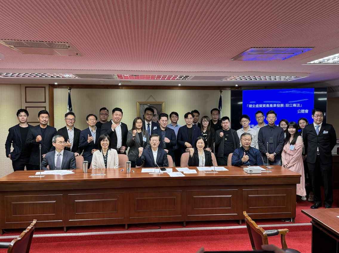 ​公聽會｜專家提五點建議，金管會：只要合規，業者都可以申請股票上市 (IPO)