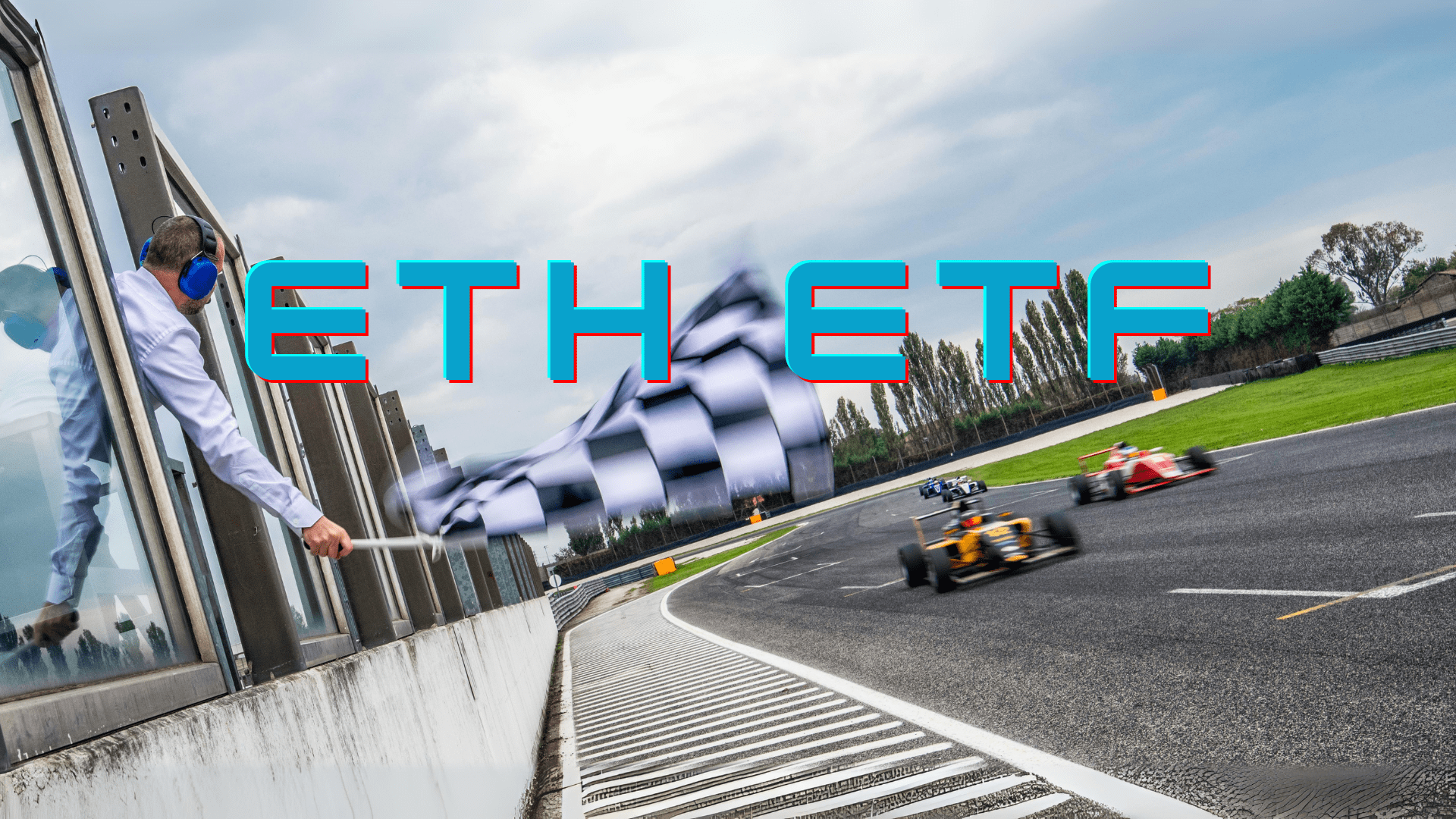 ​知情人士：以太坊現貨ETF審核已進入最終階段，預計最早7月4日批准