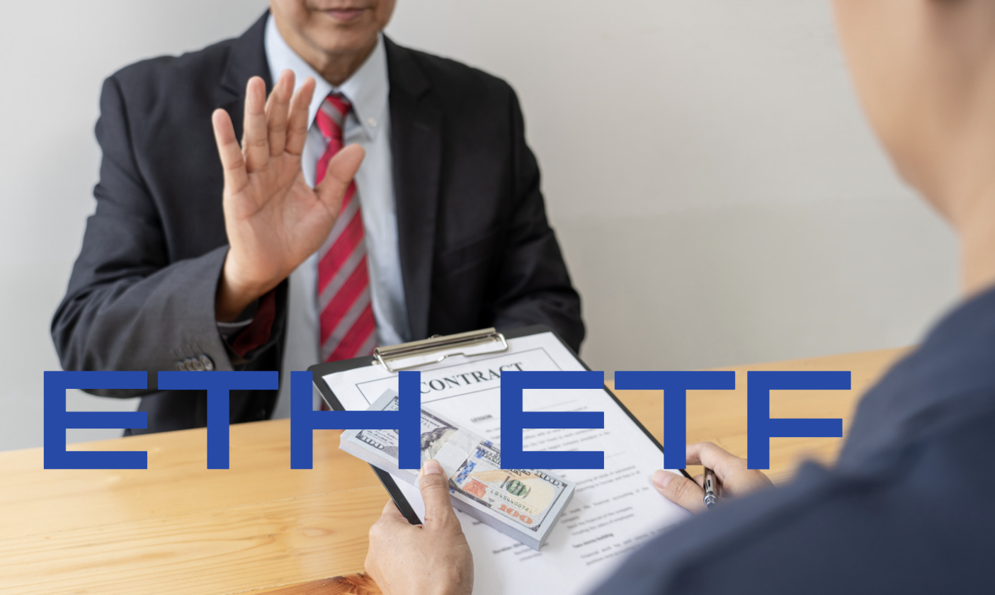 ​以太坊現貨 ETF 再延後！SEC 退件，7月8日後才有望上市