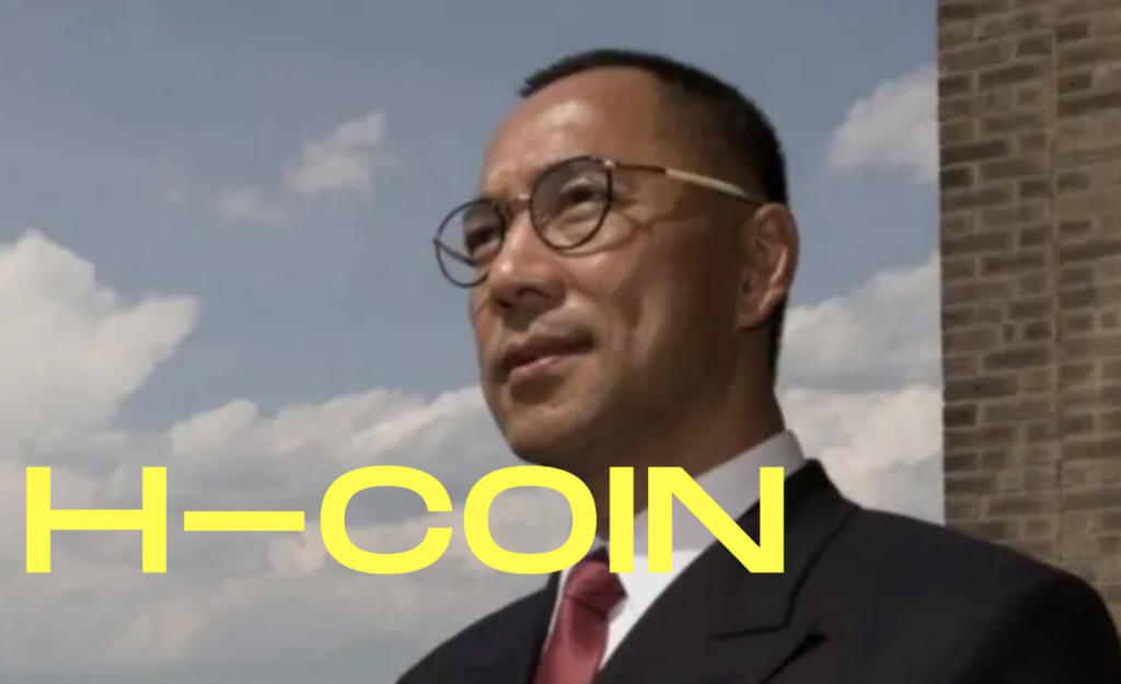 ​郭文貴詐欺等九項罪名成立，利用加密貨幣 H-Coin 詐騙數億美元