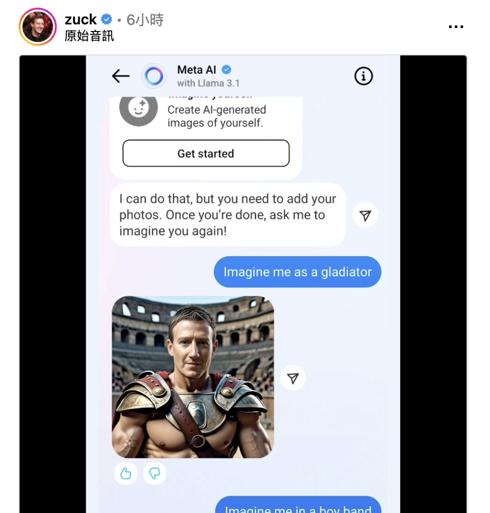 ​Meta 祖克柏推自家開源 AI：去中心化、安全、自主控制的 AI 未來 – Llama