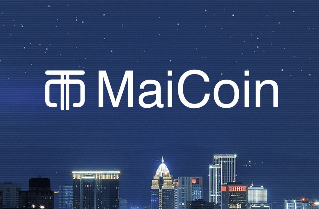 ​MaiCoin 集團完成 B+ 輪募資，獲遠傳電信、聯邦集團與和鼎創投支持