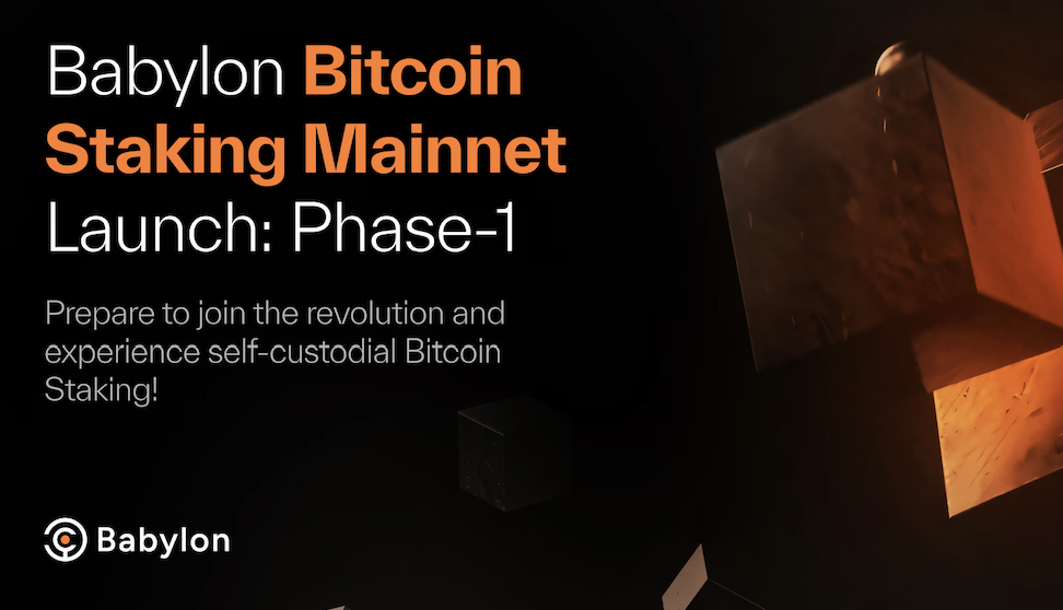 Babylon 比特幣質押主網啟動:第一階段詳解