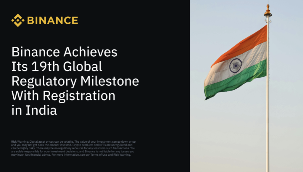 ​幣安在印度完成註冊 達成全球第19個監管里程碑