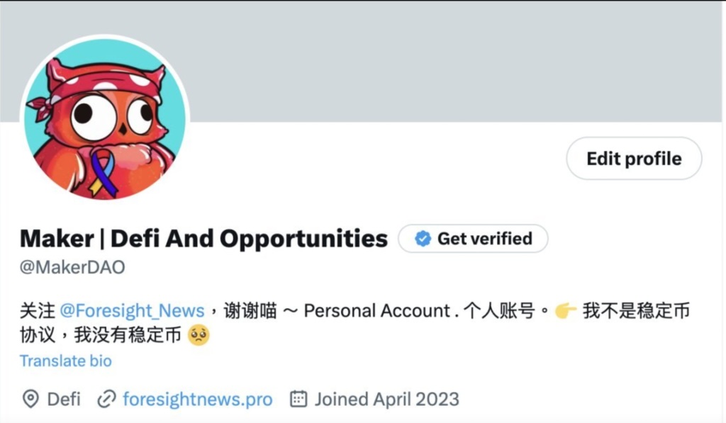 ​MakerDao 更名 Sky 幕後花絮！價值六位數美金帳號名差點落入駭客手裡