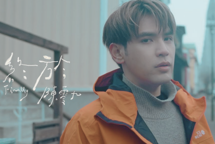 ​代言人免疫！JPEX 平台全球吸金 163 億台幣，陳零九代言案獲不起訴、合夥人跳跳虎遭起訴