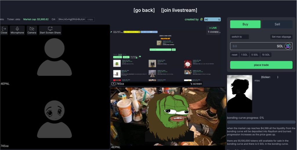 ​Pump.fun 推出新功能！炒幣同時多人直播有搞頭嗎？