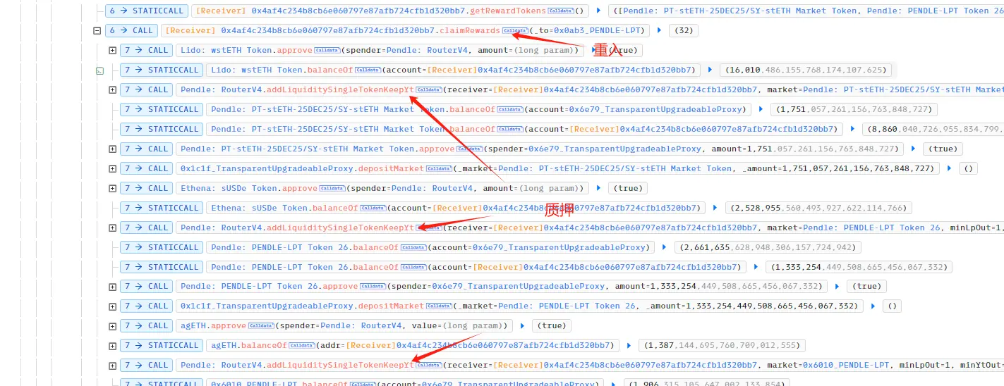 Beosin:DeFi 协议 Penpie 遭到攻击损失约 2700 万美元资产攻击事件分析