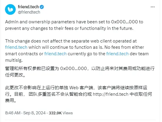 SocialFi大起大落的典型：Friend.Tech已停滞，项目资产暴跌