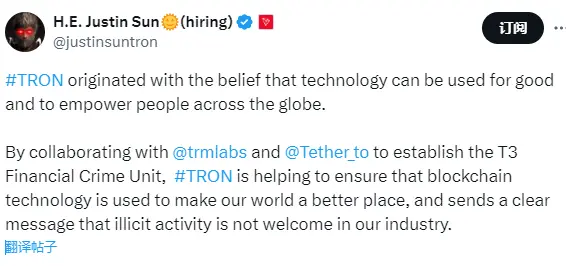 孙宇晨：TRON 的初衷是相信技术可以造福人类，并赋予全球人民力量