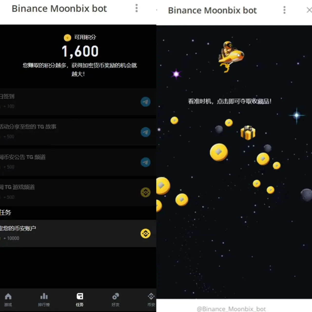 从 Dogs、Hamster 到 Catizen，下一个登陆币安的项目是谁？