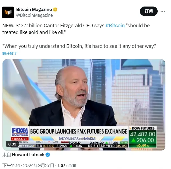Cantor Fitzgerald CEO：BTC 应被视为黄金和石油
