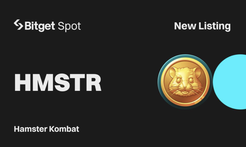 ​Bitget 將上架 TON 生態熱門的點擊賺錢遊戲 Hamster Kombat (HMSTR)