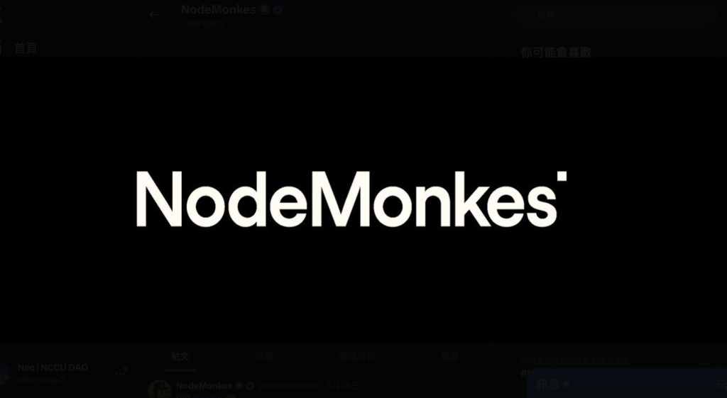 ​比特幣生態 NFT 節點猴創辦人遭批評：對 Ordinals 沒半點貢獻